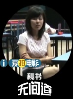 亚洲va久久久噜噜噜久久天堂